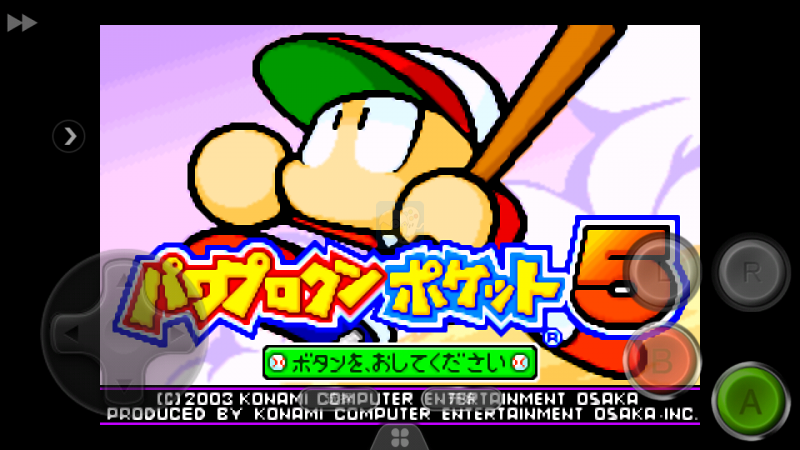 实况Q版 口袋棒球5（繁体中文版）