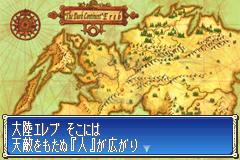 火焰纹章 封印之剑逆（中文版）