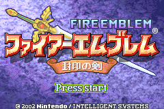 火焰纹章 封印之剑逆（中文版）