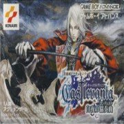 恶魔城白夜协奏曲无敌（中文版）