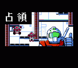 SD高达5（日版）