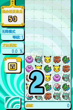 口袋妖怪方块（汉化版）