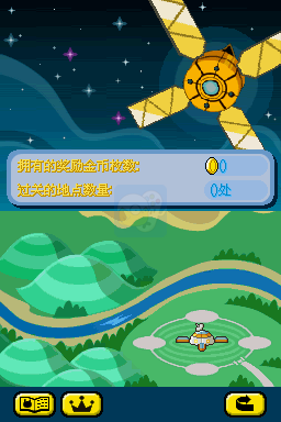 口袋妖怪方块（汉化版）