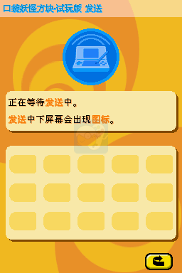 口袋妖怪方块（汉化版）