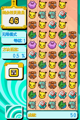 口袋妖怪方块（汉化版）