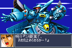 超级机器人大战OG（星组简&繁体汉化版）