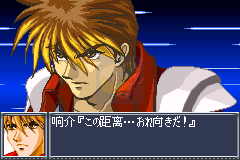 超级机器人大战OG（星组简&繁体汉化版）