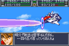 超级机器人大战OG（星组简&繁体汉化版）