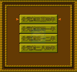 战国无双（中文版）