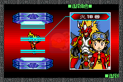 数码宝贝格斗之魂2（汉化版）