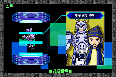 数码宝贝格斗之魂2（汉化版）