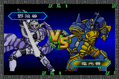 数码宝贝格斗之魂2（汉化版）