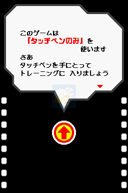 触模！卡比（日版）