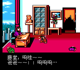 惊人的 热血新纪录（完美汉化版）