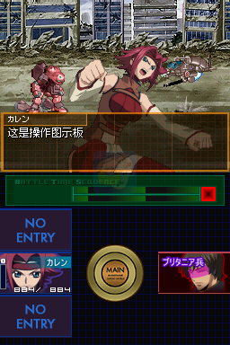 反叛的鲁路修（中文版）