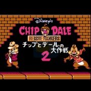 松鼠大战2HACK 阿木一坑版（日版）