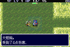 特鲁尼克大冒险A2之不可思议的迷宫（汉化版）