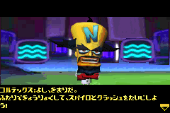 古惑狼a 友情大作战（日版）