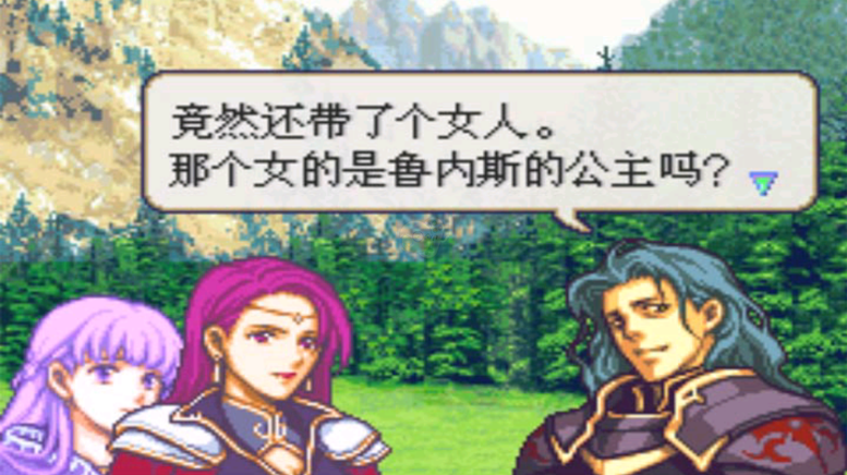 火焰纹章 暗之魔女（汉化版）