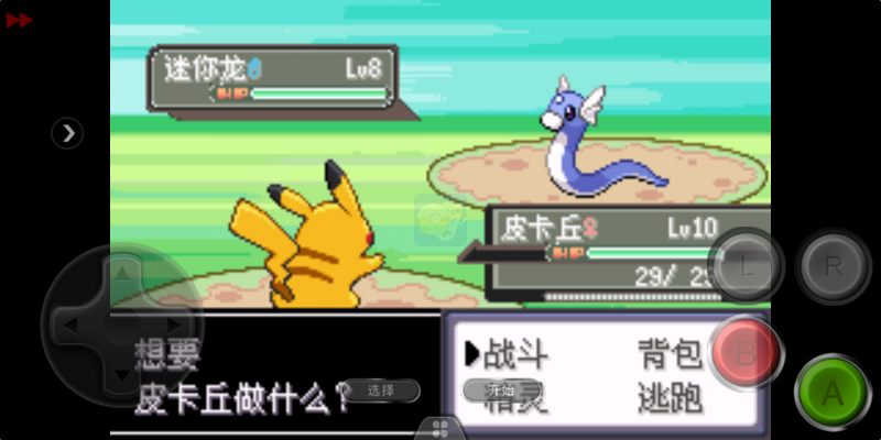 口袋妖怪 忆梦之巅创世章EX（中文版）