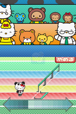 凯蒂猫的熊猫体育馆（汉化版）