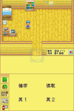 牧场物语（中文版）