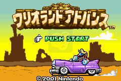 瓦里奥世界（Chrono简体汉化版）