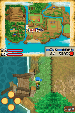 牧场物语 养育你的小岛（汉化版）