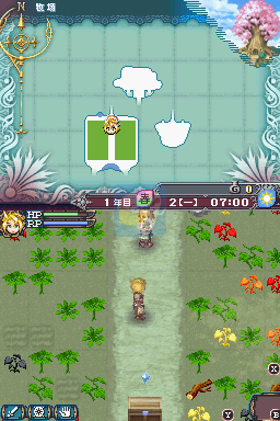 符文工房3（日配汉化版）