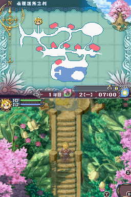 符文工房3（日配汉化版）