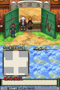 火影忍者疾风传 大乱战！影分身绘卷（日版）