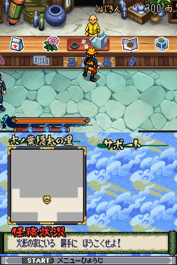 火影忍者疾风传 大乱战！影分身绘卷（日版）