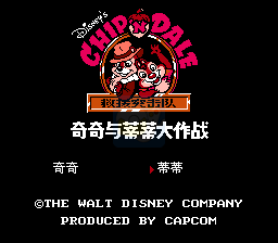 松鼠大作战 hack（汉化版）