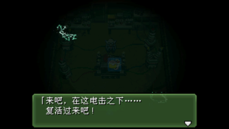 重装机兵3 温柔修改版（中文版）