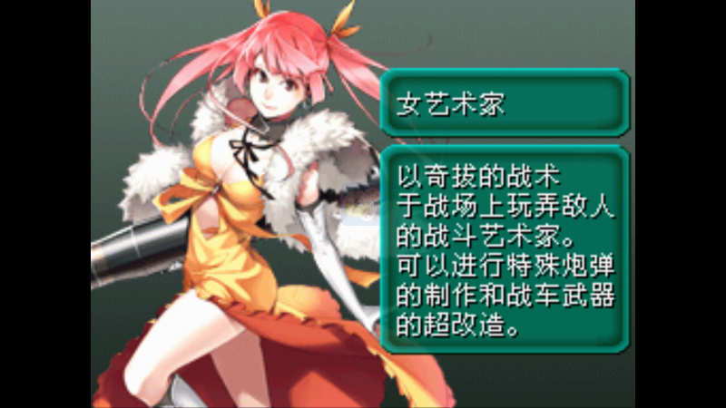 重装机兵 NEX1.25T（中文版）