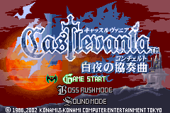 恶魔城白夜协奏曲苍真（中文版）