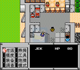 重装机兵 卡通先锋汉化版（CKN-星夜之幻 字体优化版）