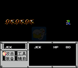 重装机兵 卡通先锋汉化版（CKN-星夜之幻 字体优化版）