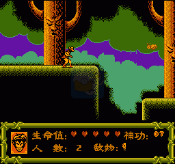 真假猴王（中文版）