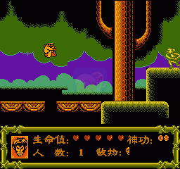 真假猴王（中文版）