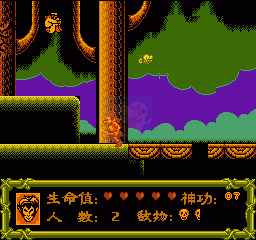 真假猴王（中文版）