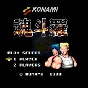 魂斗罗之噩梦晨曦（日版）