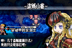 公主同盟（汉化版）