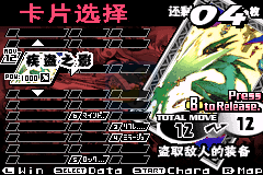 公主同盟（汉化版）