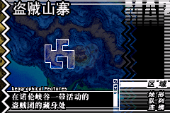 公主同盟（汉化版）