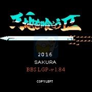 吞食天地2 汉室中兴录完整版v1.84（中文版）