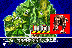 侏罗纪公园3 失落的遗传基因（繁体中文版）