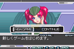 机动战士高达Seed 命运（日版）