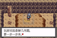 口袋妖怪夜之祭灵歌（中文版）