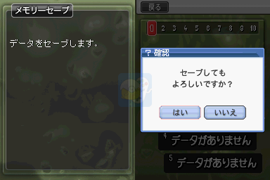 寒蝉鸣泣之时 绊 第三卷 螺（日版）